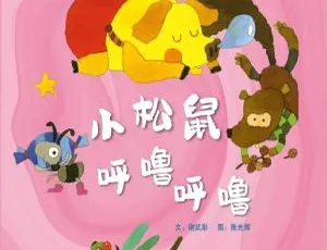 109集儿童童谣儿歌合集MP3：启发精选 77.7M百度网盘下载-小文资源网