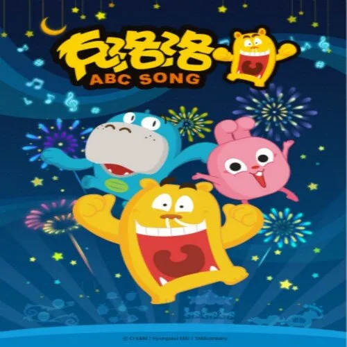 [儿童音乐]《克洛洛ABC英文儿歌（动画原声）》[MP3下载][全24集][17.6M][百度网盘]