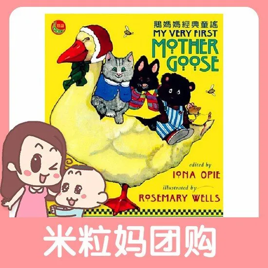 [儿童音乐]《鹅妈妈磨耳朵最全专辑》[MP3下载][全148集][75.1M][百度网盘]