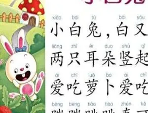 179集儿童音乐《儿歌、顺口溜》MP3 30.5M 百度网盘下载