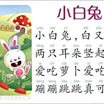 [儿童音乐]《儿歌、顺口溜》[MP3下载][全179集][30.5M][百度网盘]