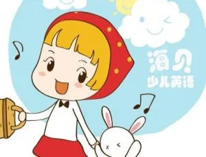 19集英语儿歌MP3免费下载：儿童磨耳朵必备（百度网盘）-小文资源网