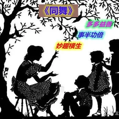 [少儿音乐]《妙事多音乐花园同舞》[MP3下载][全73集][51M][百度网盘]