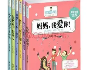 《胡小闹日记》儿童文学 MP3 全 124 集 410.1M 百度网盘下载-小文资源网