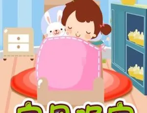 儿童文学《宝贝晚安》307集全826M 百度网盘MP3免费下载
