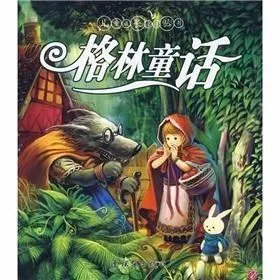 [早教启蒙]《格林童话全集》[MP3下载][全42集][206M][百度网盘]