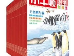 早教必备！小牛顿科学全知道72集MP3百度网盘248M免费下载-小文资源网
