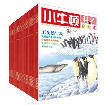 [早教启蒙]《小牛顿科学全知道》[MP3下载][全72集][248M][百度网盘]