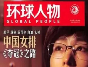 2019 - 2020《环球人物》书籍杂志电子文档资源合集 百度云网盘下载