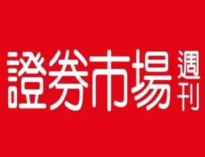 2020 年《证券市场周刊》电子文档资源合集，速来百度云网盘下载-小文资源网