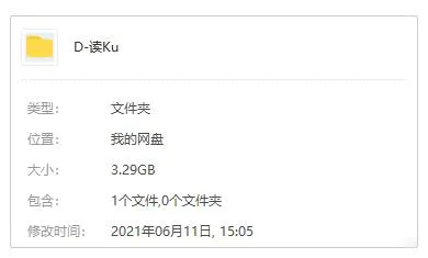 书籍杂志《读库》84册原书扫描版(2006-2019)电子书/资源合集【百度云网盘下载】