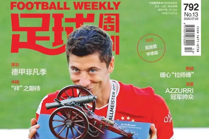 书籍杂志《足球周刊》电子文档(2020年)资源合集【百度云网盘下载】