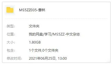书籍杂志《意林》电子文档(2019-2020年)资源合集【百度云网盘下载】