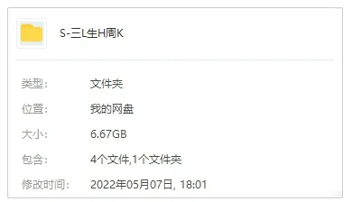 书籍杂志《三联生活周刊》电子文档(2019-2020年)资源合集【百度云网盘下载】