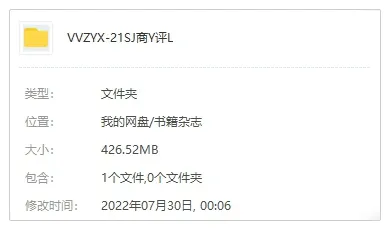 书籍杂志《21世纪商业评论》电子版(2019-2020年)资源合集【百度云网盘下载】