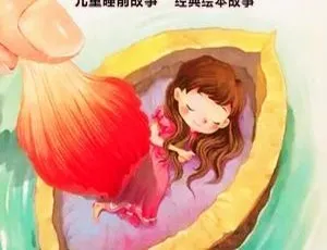 1132集安徒生格林童话MP3！2.3G睡前故事儿童经典绘本百度网盘下载