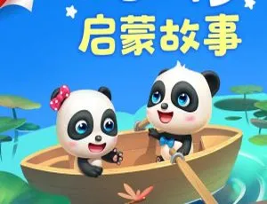 0-4岁必听！宝宝巴士启蒙故事199集MP3百度网盘下载（257M）