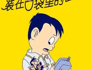 免费！装在口袋里的爸爸第2辑MP3 69集271M百度网盘下载（早教启蒙）