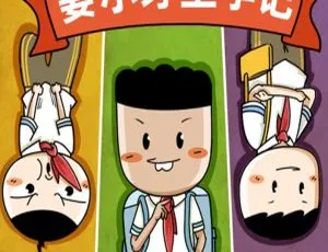 早教必听！《姜小牙上学记》67集全MP3 121M百度网盘下载