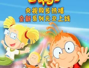 早教必看！新百变马丁1 - 5季209集MP3 1.13G百度网盘下载
