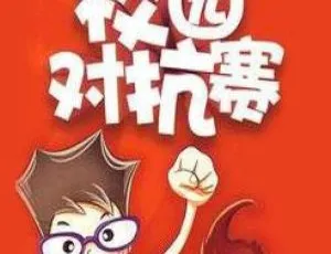 早教启蒙必备！《开心学校（完）【少儿】》全850集MP3 3.4G百度网盘下载