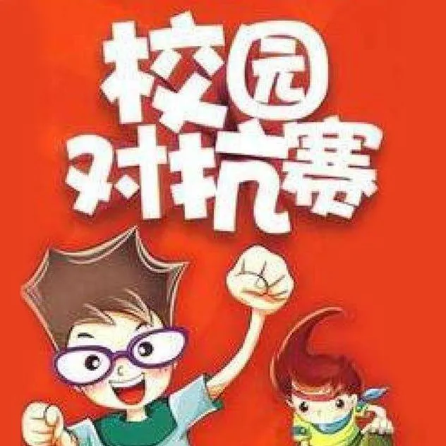[早教启蒙]《开心学校（完）【少儿》[MP3下载][全850集][3.4G][百度网盘]