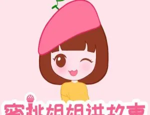 早教必备！1447 集《蜜桃姐姐讲故事》MP3 百度网盘 3.4G 免费下载-小文资源网