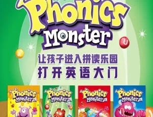 《Phonics Monster》英语教材 1-4 系列 2.8GB 带英文字幕 百度网盘下载
