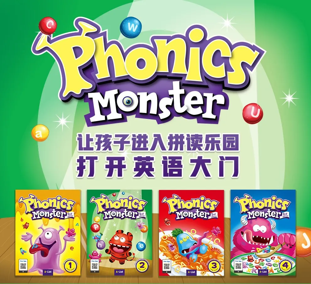 [英语教材]《Phonics Monster》[英文字幕][1-4系列][2.8GB][百度网盘]