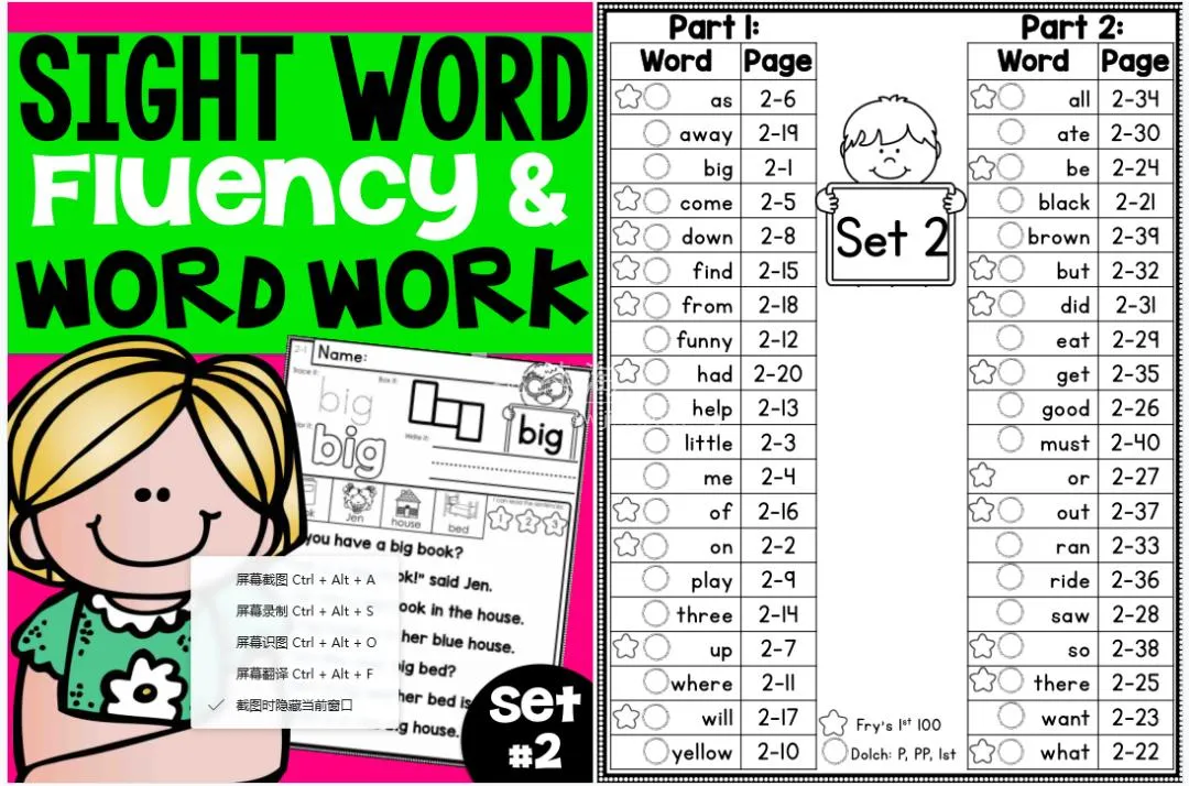[英语教材]《Sight Word Fluency & Word Work》[英文字幕][全4册234页][19M][百度网盘]
