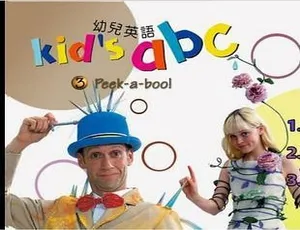 《美音Kid’s ABC》全套24集带英文字幕 3.36GB 百度网盘下载