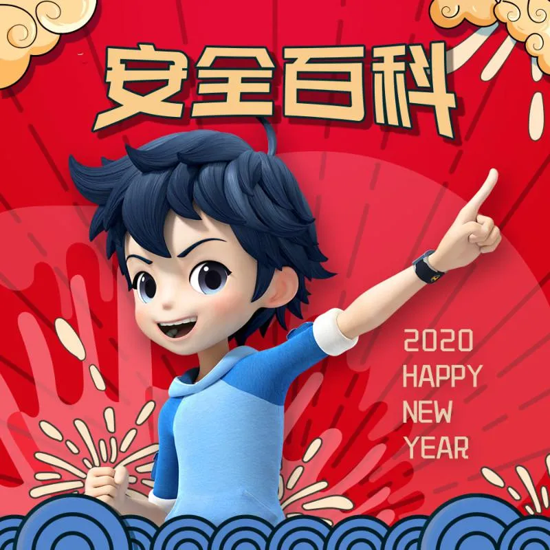 [儿童绘本]《郑渊洁送给孩子的安全百科》[MP3下载][全101集][372.5M][百度网盘]