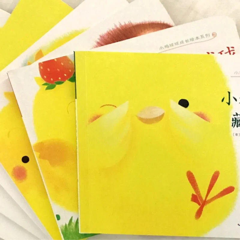 [儿童绘本]《小鸡球球成长绘本系列 全六集（1～6岁宝宝陪伴成长经典好故事）》[MP3下载][全6集][9.24M][百度网盘]