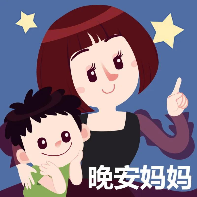 [早教启蒙]《晚安妈妈原创童话》[MP3下载][101集][276M][百度网盘]
