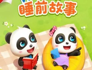 4-7岁宝宝必听！宝宝巴士睡前故事1106集MP3全下载（2.57G 百度网盘）