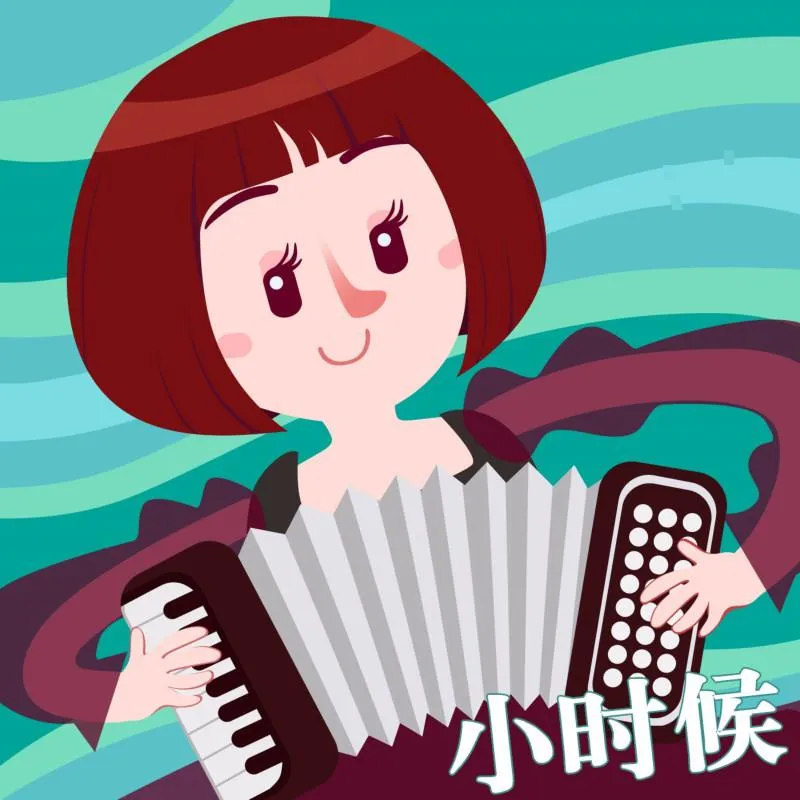 [早教启蒙]《晚安妈妈小时候》[MP3下载][全102集][364M][百度网盘]