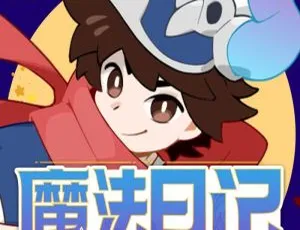 早教必备！《魔法日记 哆哆罗故事》全204集MP3 300M百度网盘下载