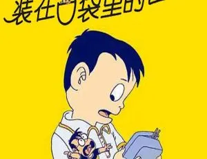 早教启蒙必听！装在口袋里的爸爸第2辑免费MP3 69集271M百度网盘下载-小文资源网