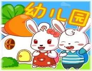 71集幼儿园睡前故事MP3免费下载（百度网盘121M资源）助力早教启蒙-小文资源网