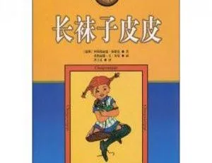 早教必备！《长袜子皮皮》45 集全 MP3 百度网盘 246M 免费下载-小文资源网