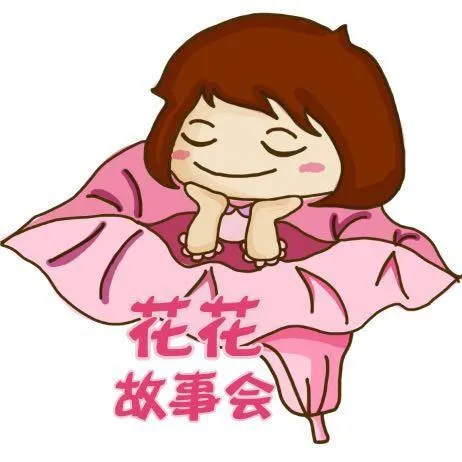[早教启蒙]《花花故事会》[MP3下载][583集][2G][百度网盘]