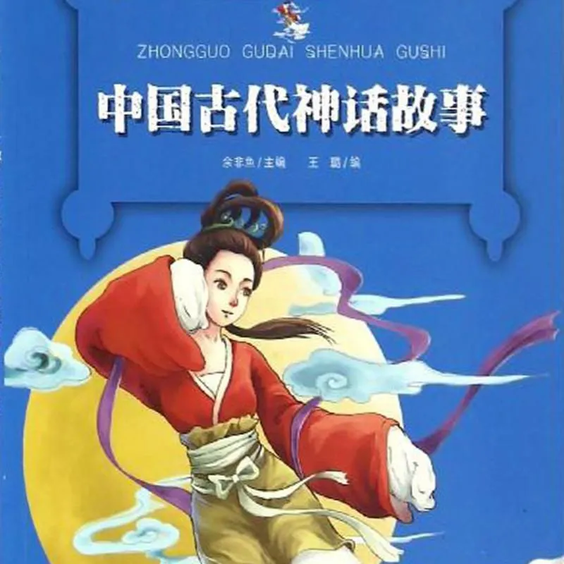 [早教启蒙]《中国古代神话故事–小学生必读》[MP3下载][30集][75M][百度网盘]