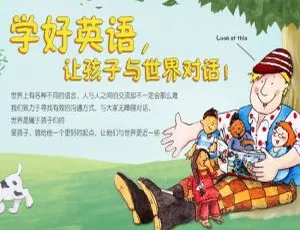 53讲亲子教育《英语启蒙方法课》[视频+音频]百度云网盘资源下载