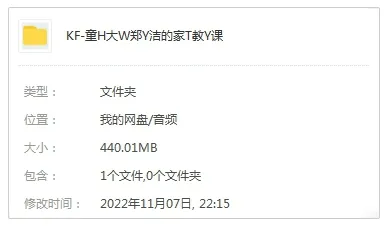 亲子教育《郑渊洁家庭教育课》音频课程(440.01MB)资源合集【百度云网盘下载】