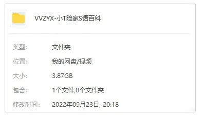 亲子教育《小探险家双语百科》视频版+音频版(3.87GB)中文字幕/资源合集【百度云网盘下载】