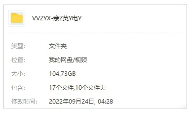 亲子教育《50余部亲子英语电影》视频+音频+剧本+台词(104.73GB)资源合集【百度云网盘下载】