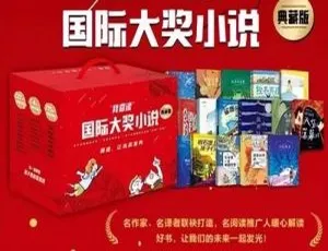 必看！52个国际大奖儿童小说音频版9.46GB百度云资源下载-小文资源网
