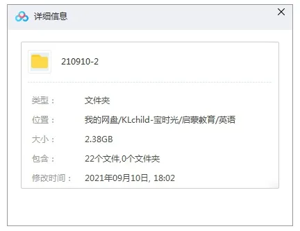 亲子教育《Lunch Doodles/小猪小象绘画课》22课[MP3/2.38GB]育儿视频【百度云网盘下载】