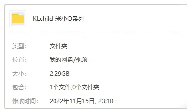 亲子教育 《米小圈系列》有声故事视频+音频(2.29GB)资源合集【百度云网盘下载】