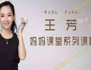 《芳妈教你学拼音》拼音学习视频教程 4.58GB 百度云网盘 AVI/MP4 下载-小文资源网